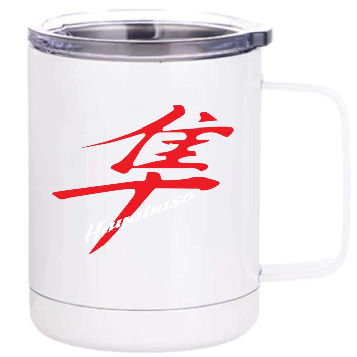 Hayabusa Kanji Logo Front & Back 12oz Stainless Steel Tumbler Cup