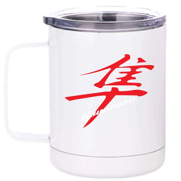 Hayabusa Kanji Logo Front & Back 12oz Stainless Steel Tumbler Cup