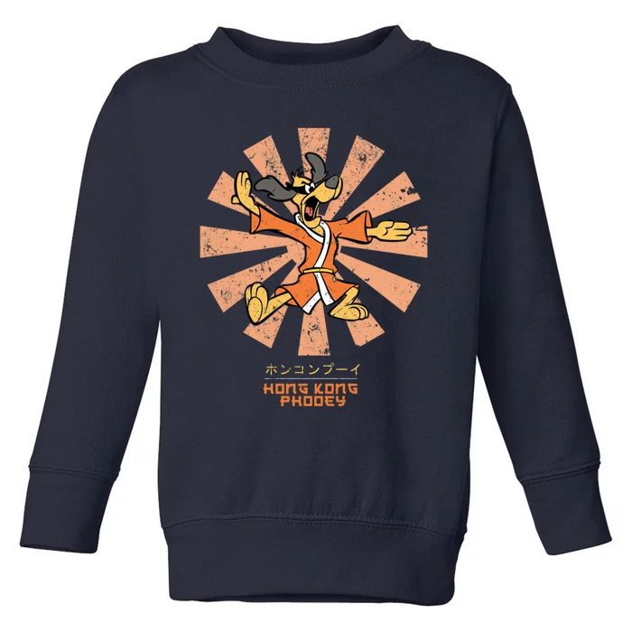 Hong Kong Phooey Retro Japanese Toddler Sweatshirt