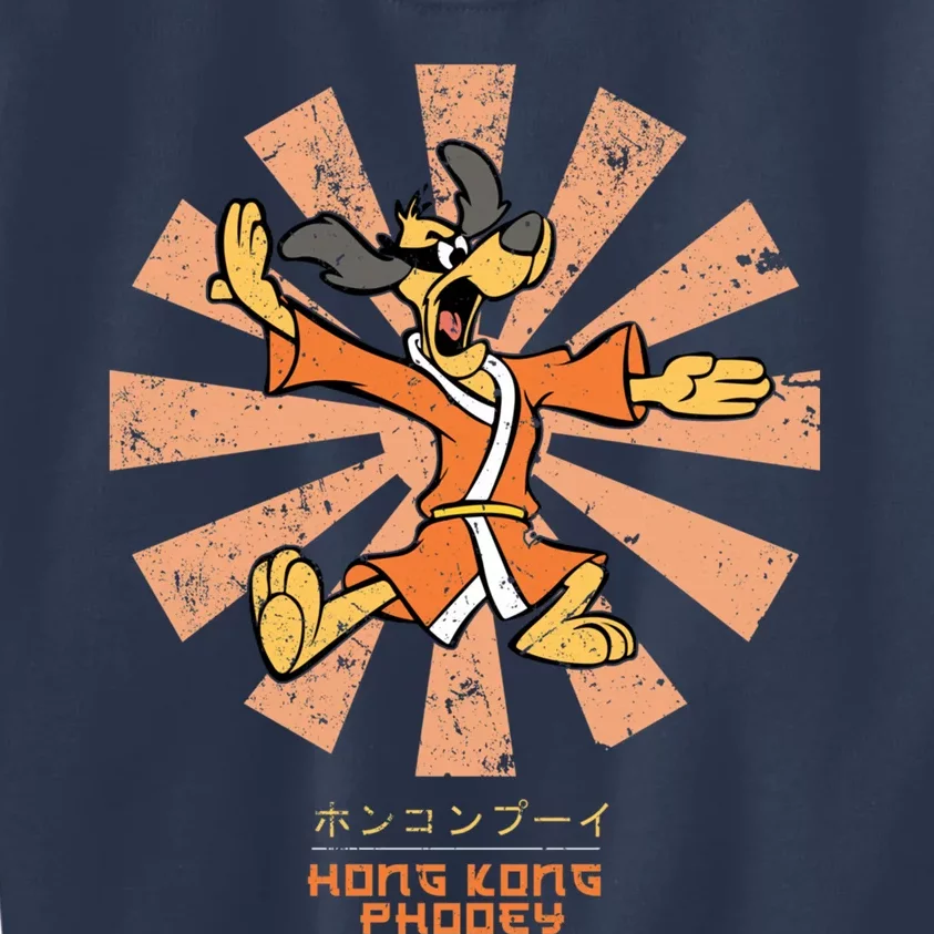 Hong Kong Phooey Retro Japanese Kids Sweatshirt