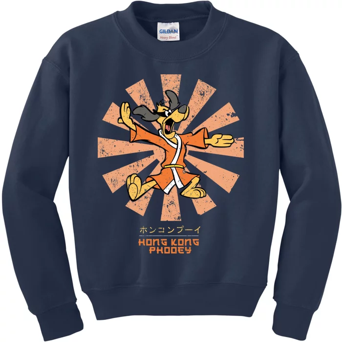 Hong Kong Phooey Retro Japanese Kids Sweatshirt