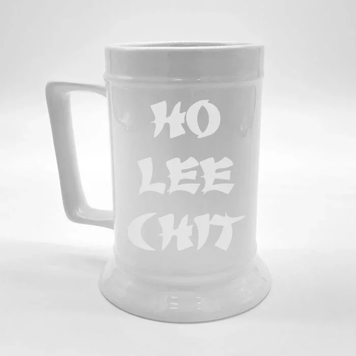 HO LEE CHIT (3) Front & Back Beer Stein