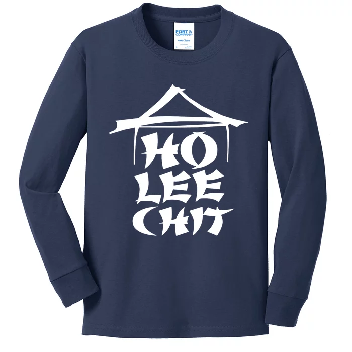 Ho Lee Chit Kids Long Sleeve Shirt