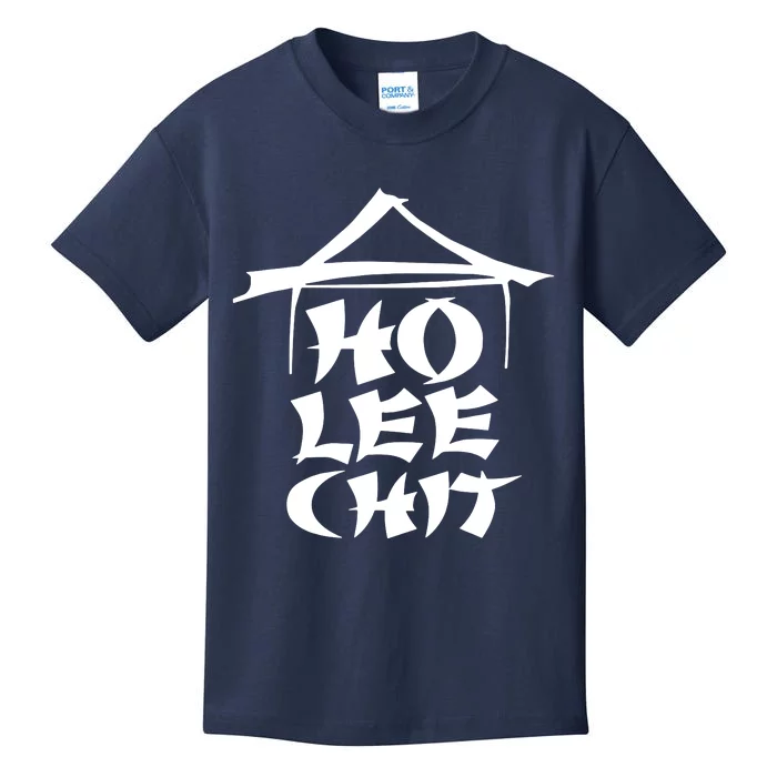 Ho Lee Chit Kids T-Shirt