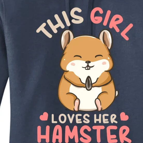 Hamster Lover Gift Cute Gift Women's Pullover Hoodie