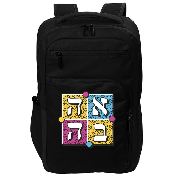 Hebrew Love Impact Tech Backpack