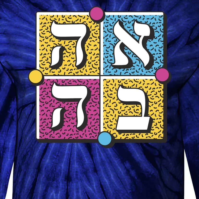 Hebrew Love Tie-Dye Long Sleeve Shirt