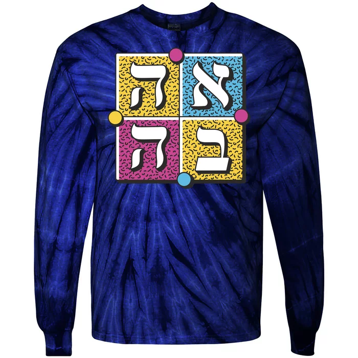 Hebrew Love Tie-Dye Long Sleeve Shirt