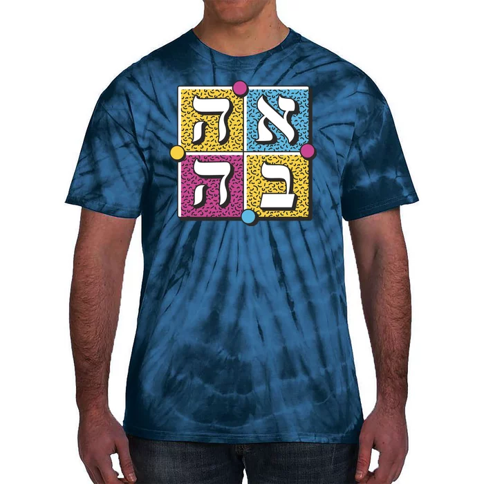 Hebrew Love Tie-Dye T-Shirt