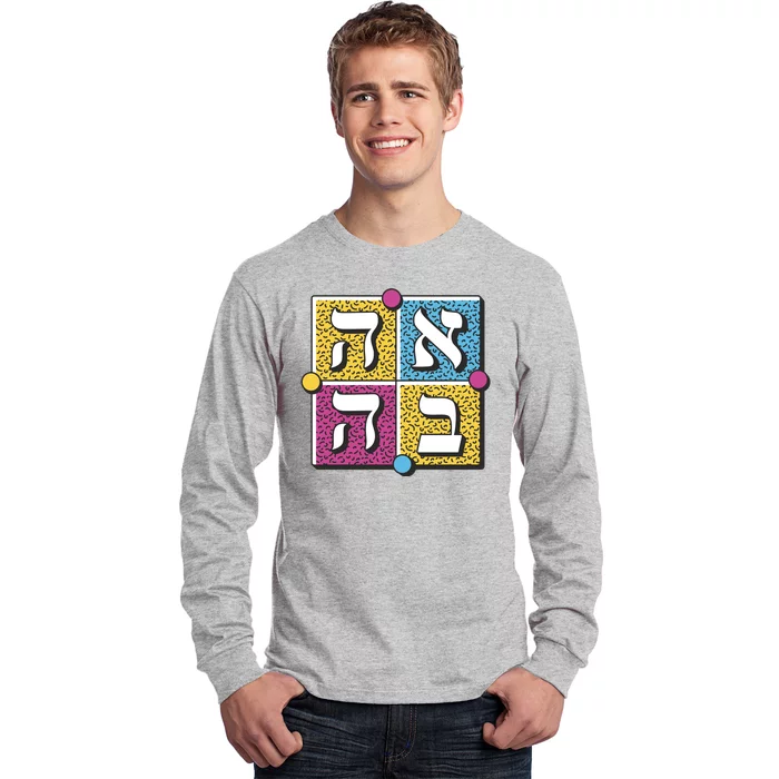 Hebrew Love Long Sleeve Shirt