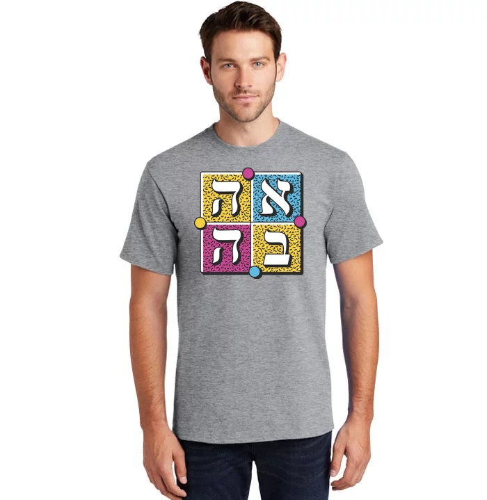 Hebrew Love Tall T-Shirt