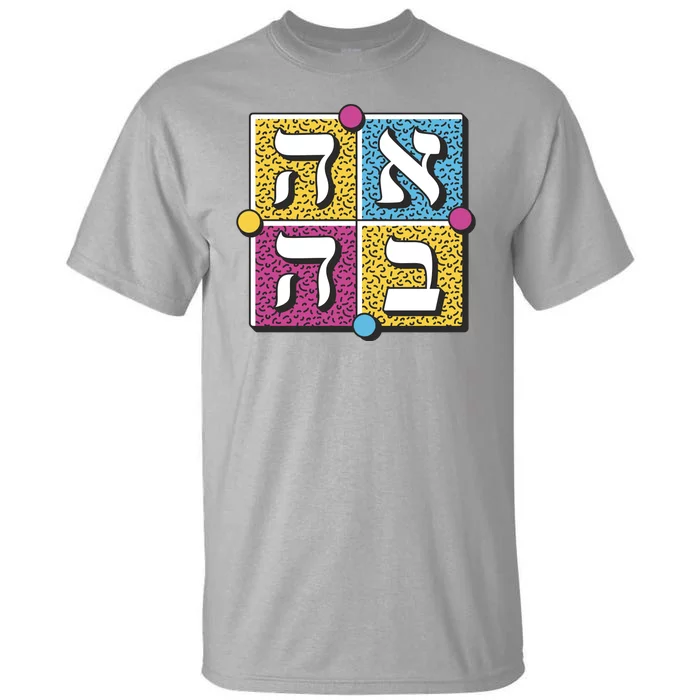 Hebrew Love Tall T-Shirt