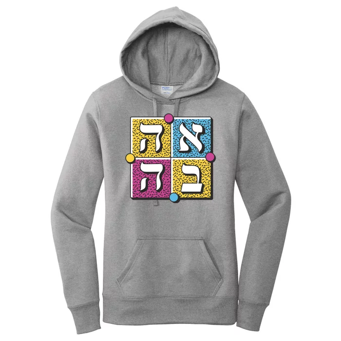 Hebrew Love Women's Pullover Hoodie