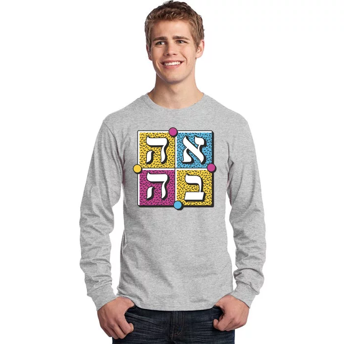 Hebrew Love Tall Long Sleeve T-Shirt