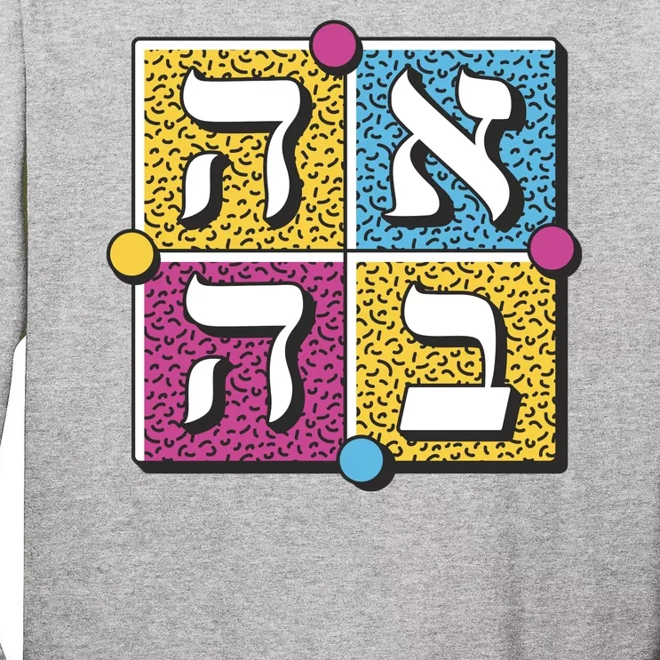 Hebrew Love Tall Long Sleeve T-Shirt