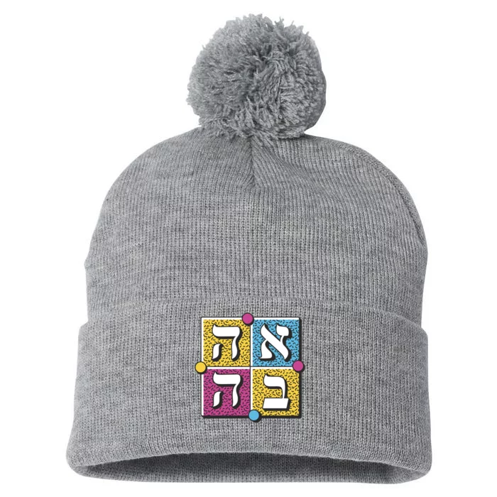 Hebrew Love Pom Pom 12in Knit Beanie