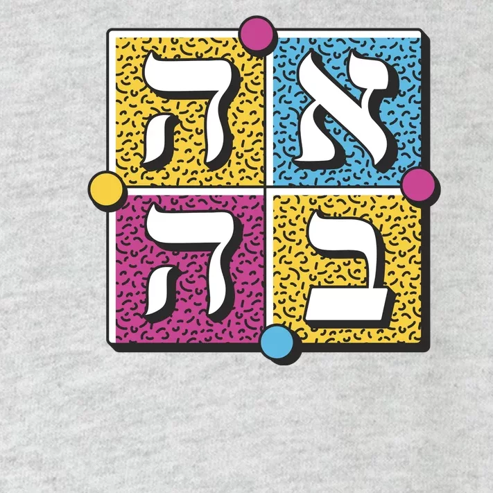 Hebrew Love Toddler Long Sleeve Shirt