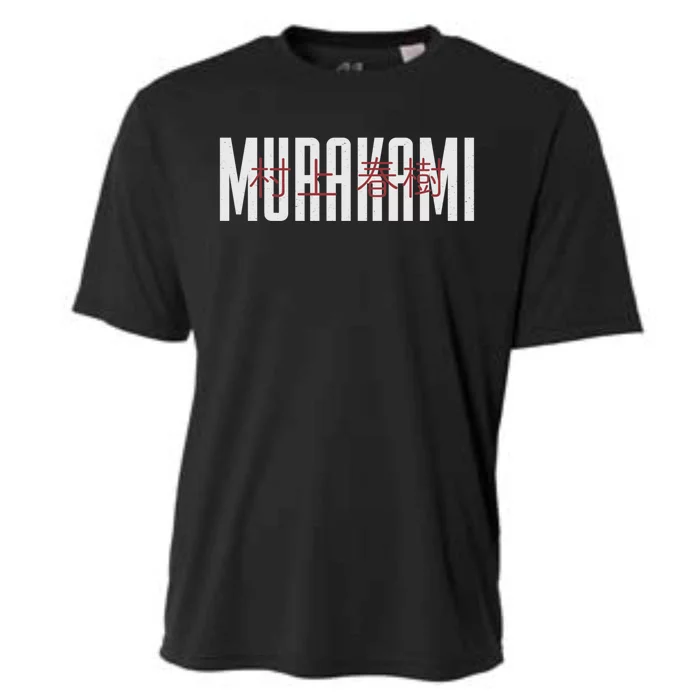 Haruki Murakami Cooling Performance Crew T-Shirt