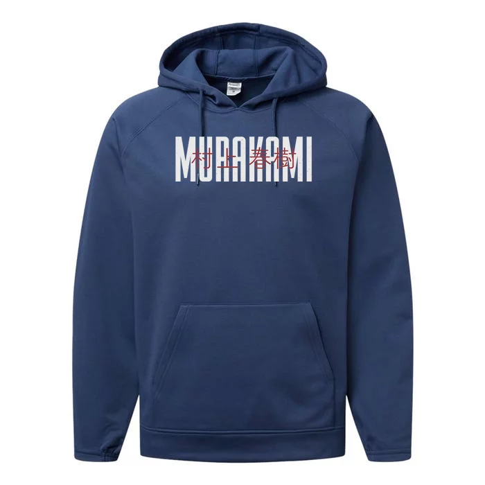 Haruki Murakami Performance Fleece Hoodie