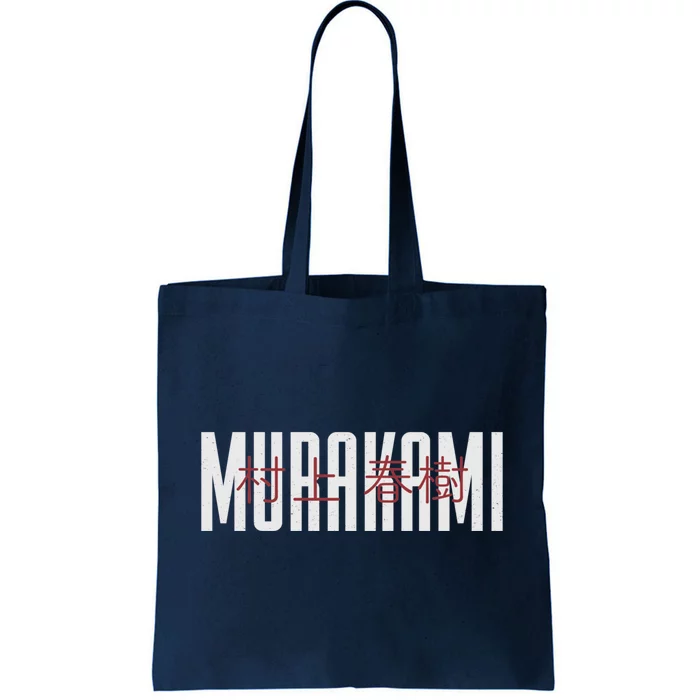 Haruki Murakami Tote Bag