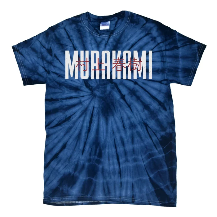 Haruki Murakami Tie-Dye T-Shirt