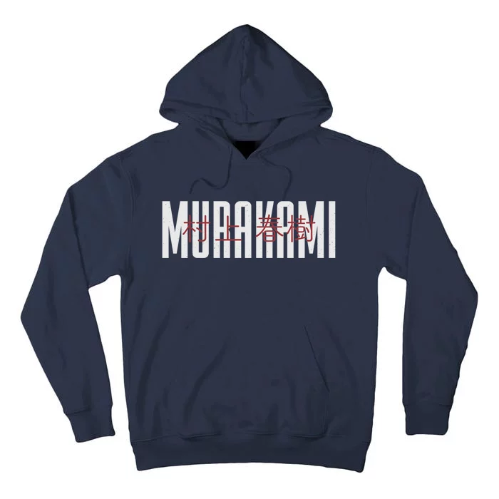 Haruki Murakami Tall Hoodie