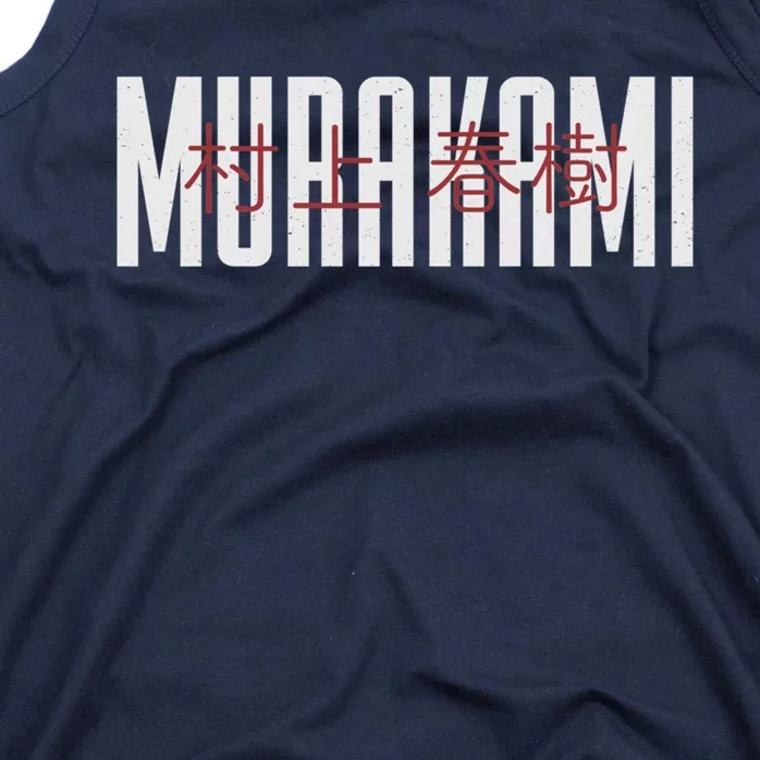 Haruki Murakami Tank Top