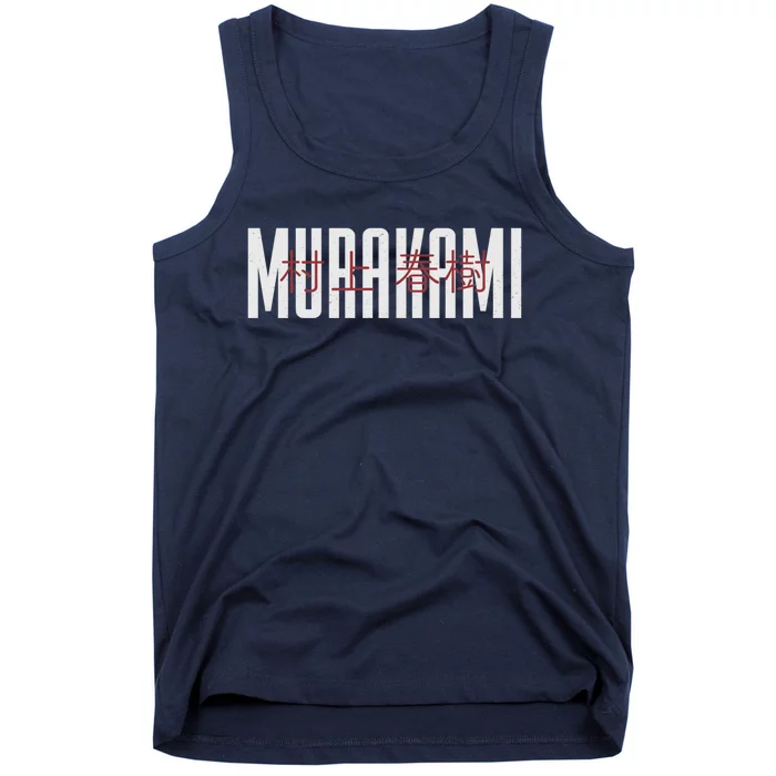 Haruki Murakami Tank Top