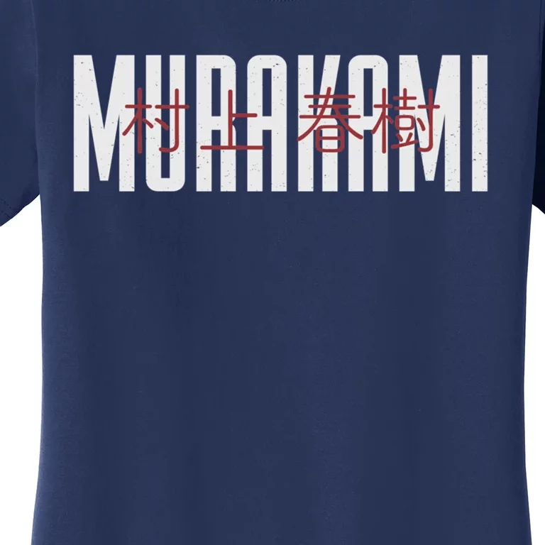 Haruki Murakami Women's T-Shirt