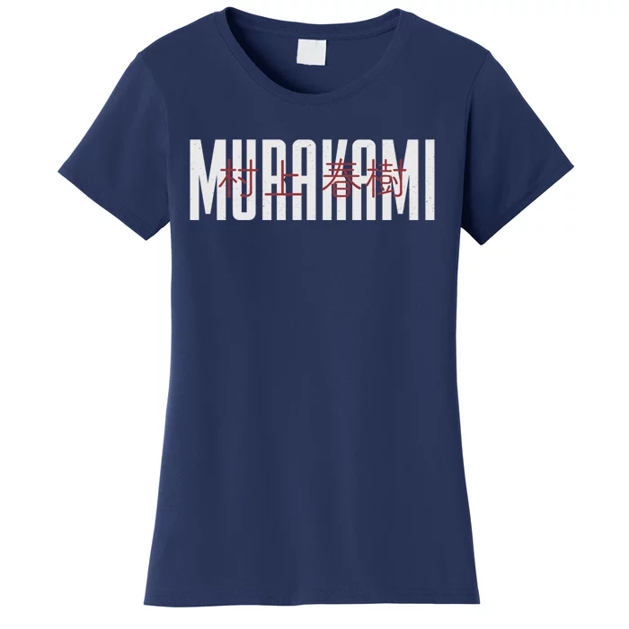 Haruki Murakami Women's T-Shirt