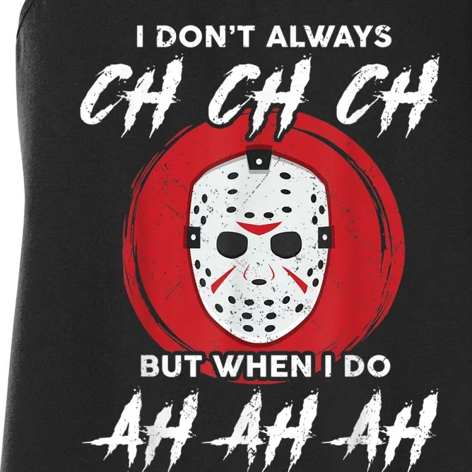 Horror Movie I Dont Always Ch Ch Ch Lazy Halloween Costume Women's Racerback Tank