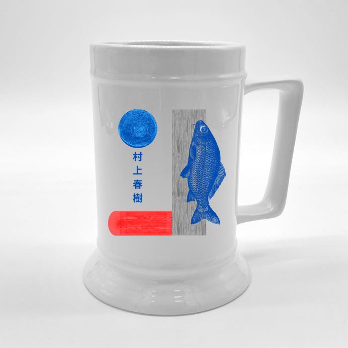 Haruki Murakami Kafka On The Shore Copy Front & Back Beer Stein