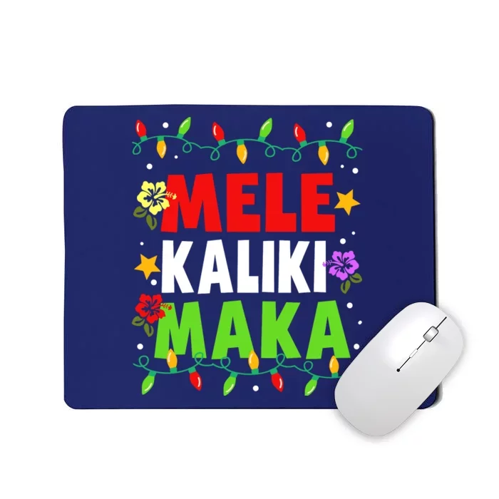 Hawaiian Mele Kalikimaka Christmas Matching Family Pajama Mousepad