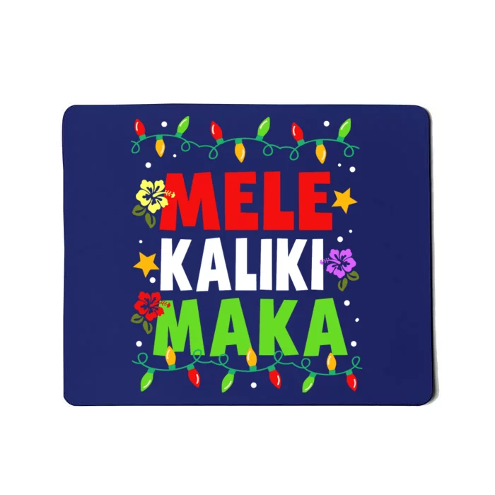 Hawaiian Mele Kalikimaka Christmas Matching Family Pajama Mousepad