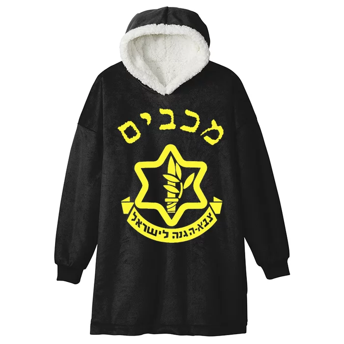 Hanukkah Miracle Maccabee Jewish Warrior Menorah Idf Logo Hooded Wearable Blanket