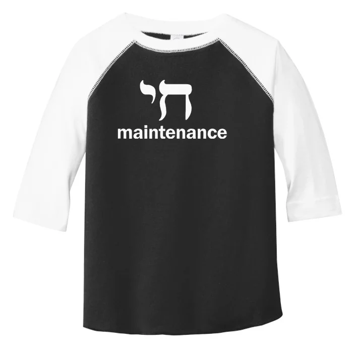 Hanukkah Matching S Chai Maintenance Energy Achiever Toddler Fine Jersey T-Shirt