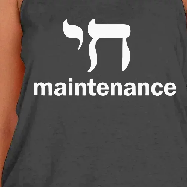 Hanukkah Matching S Chai Maintenance Energy Achiever Women's Knotted Racerback Tank