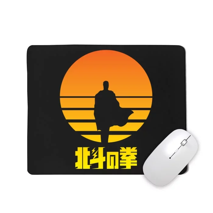 Hokuto No Ken You Wa Shock! Mousepad