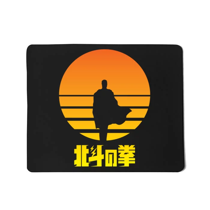 Hokuto No Ken You Wa Shock! Mousepad