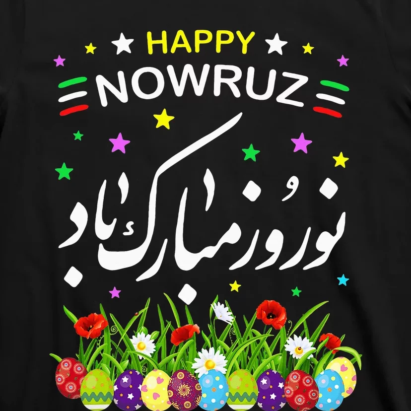 Happy Nowruz Mubarak Kurdistan & Iran & Pakistan New Year T-Shirt