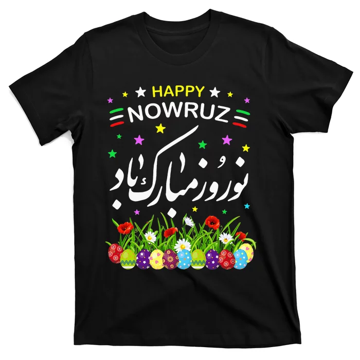 Happy Nowruz Mubarak Kurdistan & Iran & Pakistan New Year T-Shirt