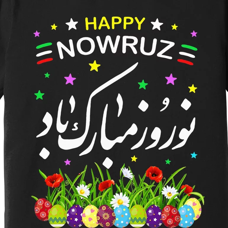 Happy Nowruz Mubarak Kurdistan & Iran & Pakistan New Year Premium T-Shirt