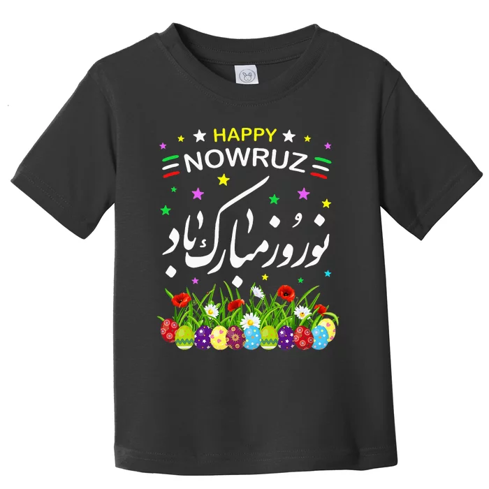 Happy Nowruz Mubarak Kurdistan & Iran & Pakistan New Year Toddler T-Shirt