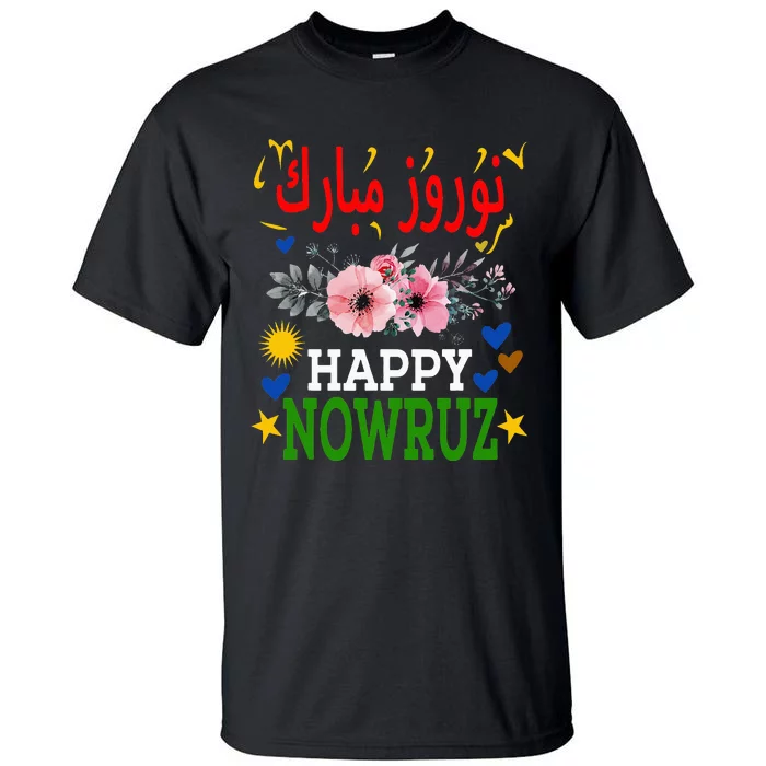 Happy Nowruz Mubarak Norouz Kurdistan Persian New Year Tall T-Shirt