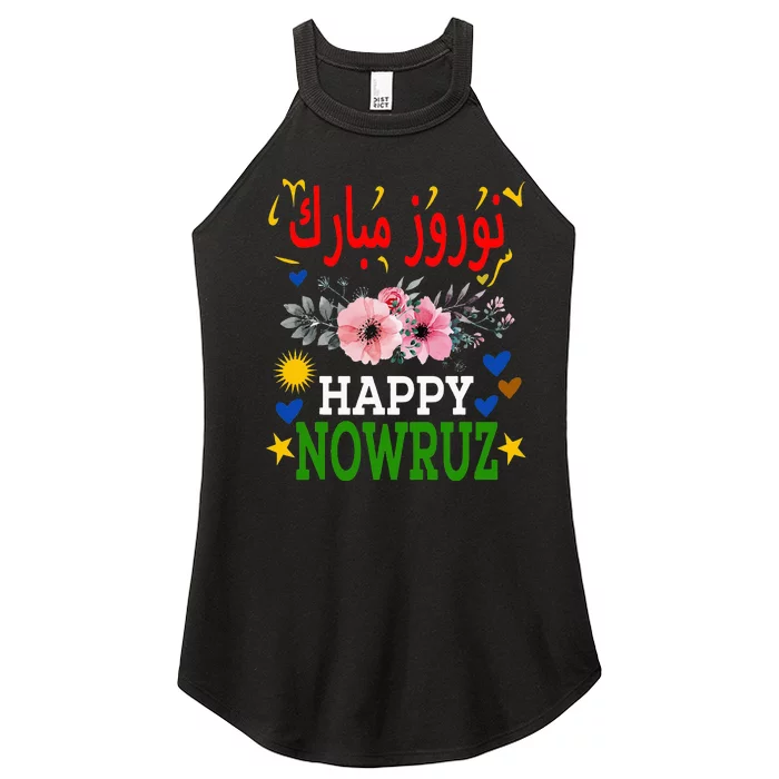 Happy Nowruz Mubarak Norouz Kurdistan Persian New Year Women’s Perfect Tri Rocker Tank