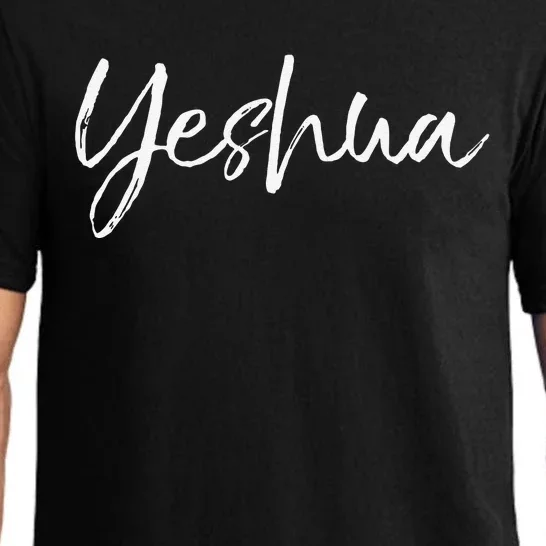 Hebrew Name Of Jesus & Joshua Christian Worship Gift Yeshua Pajama Set