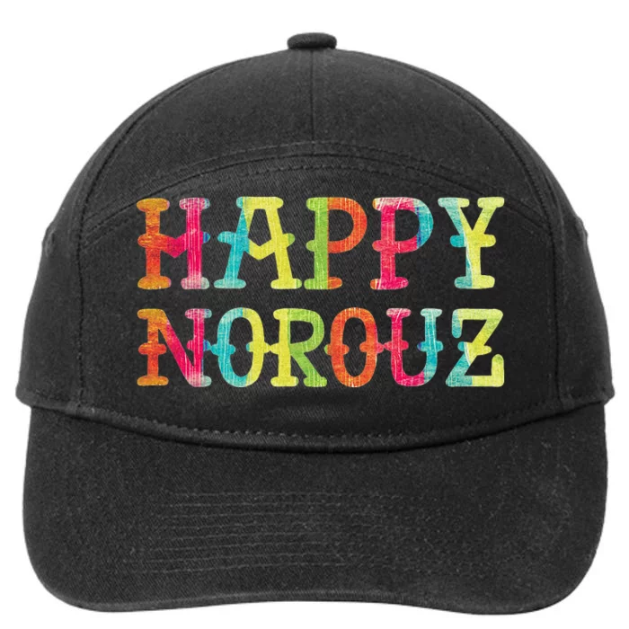 Happy Norouz Persian New Year Eyd Norooz Iran Nowruz Spring 7-Panel Snapback Hat