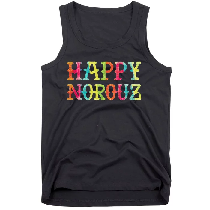 Happy Norouz Persian New Year Eyd Norooz Iran Nowruz Spring Tank Top