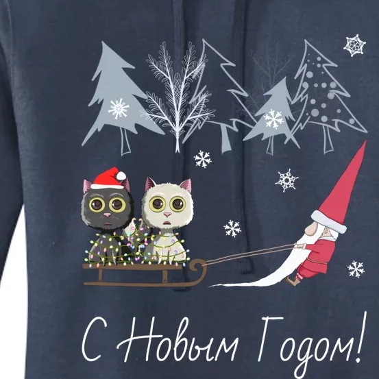 Happy New Year Funny Retro Gnome Cat Lover Christmas Russian Cute Gift Women's Pullover Hoodie