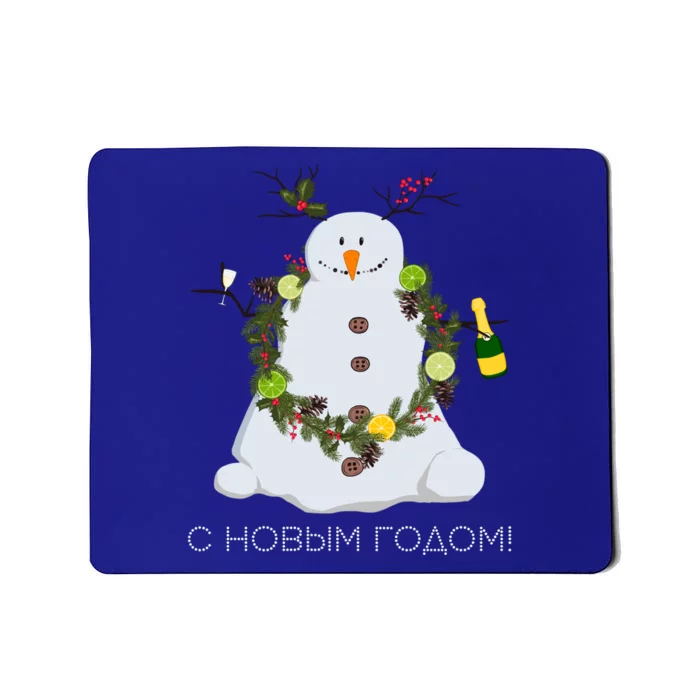 Happy New Year Funny Snow Ugly Christmas Sweater Russian Gift Mousepad